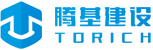 深圳市腾基建设工程有限公司